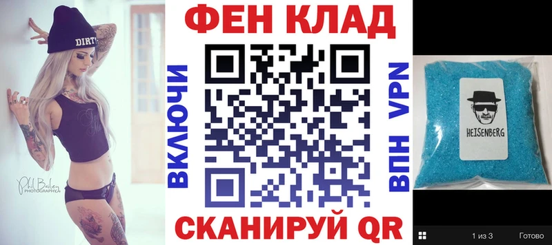 закладка Великие Луки shop клад Amphetamine VHQ