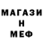 Амфетамин Розовый Smb OfSmth
