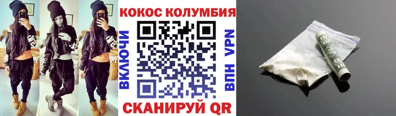 где купить наркотик Великие Луки COCAIN FishScale