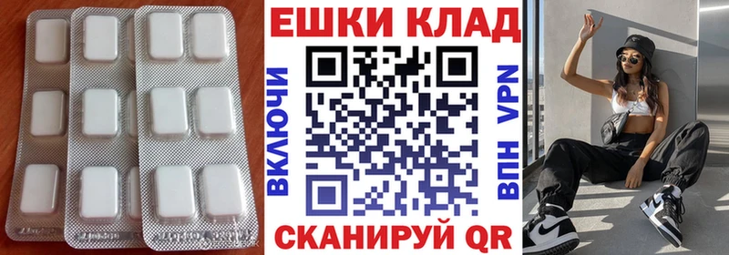 где купить наркотик  Великие Луки  сайты даркнета наркотические препараты  ЭКСТАЗИ Philipp Plein 
