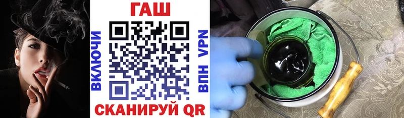 где найти наркотики Великие Луки ГАШИШ гашик
