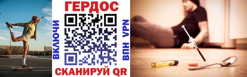 ГЕРОИН афганец  Великие Луки 