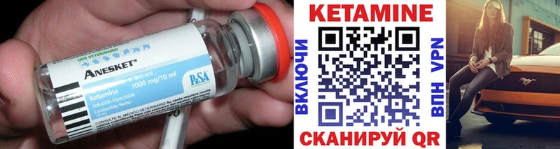 blacksprut ССЫЛКА  shop какой сайт  Кетамин ketamine  Великие Луки 