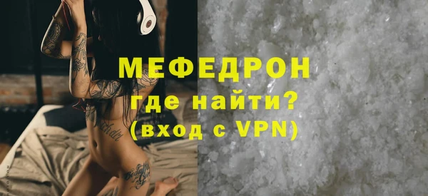 ALPHA PVP Беломорск