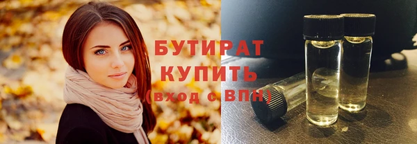 ALPHA PVP Беломорск
