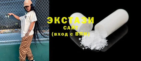 ALPHA PVP Беломорск