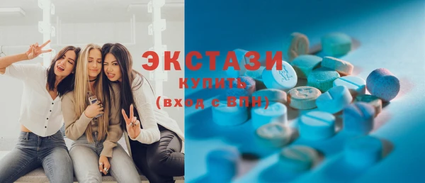 стаф Белокуриха