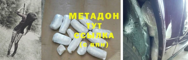 ALPHA PVP Беломорск