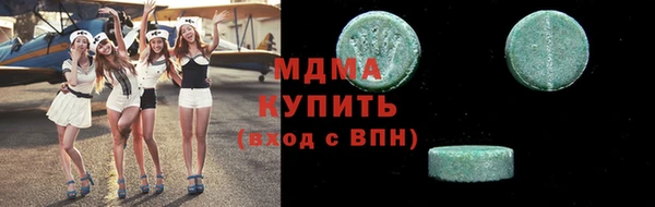гашик Балабаново