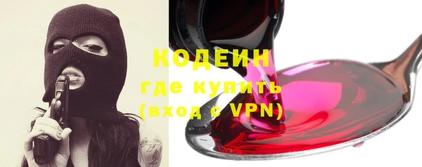 стаф Белокуриха