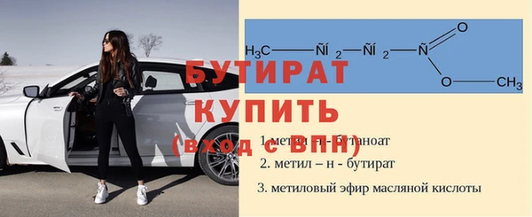 2c-b Баксан