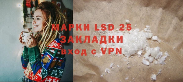 ALPHA PVP Беломорск