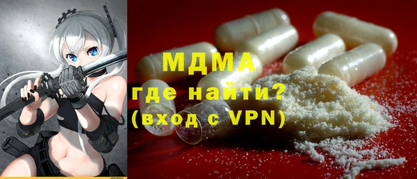 стаф Белокуриха