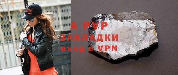 ALPHA PVP Беломорск
