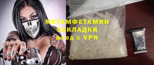 стаф Белокуриха