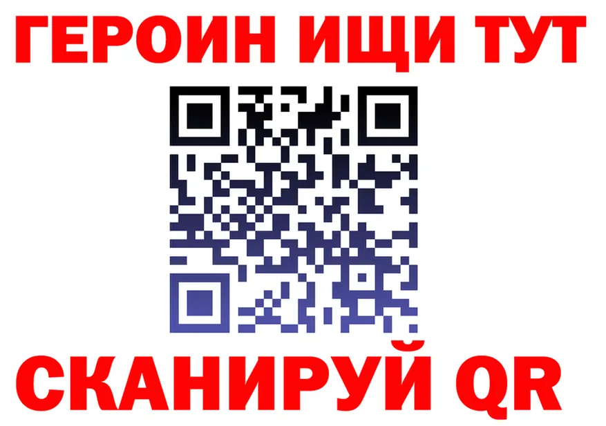ГЕРОИН Heroin ссылка площадка hydra Великие Луки