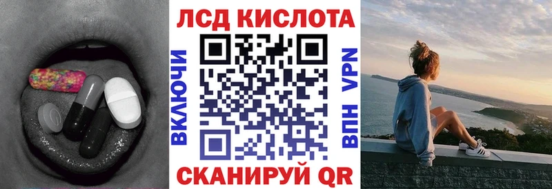 ЛСД экстази кислота  где продают   Великие Луки 