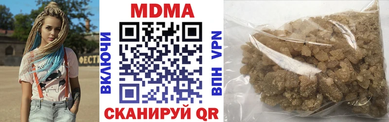 МДМА crystal  Великие Луки 