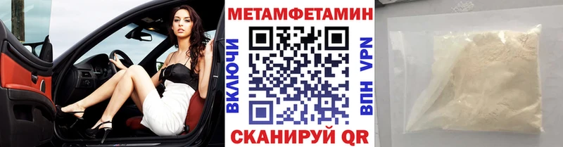 Метамфетамин мет Великие Луки