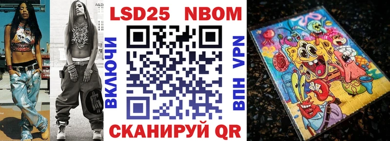 MEGA ссылка  продажа наркотиков  Великие Луки  Марки N-bome 1,5мг 