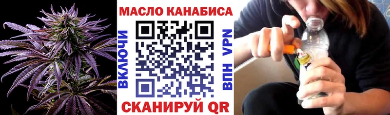 Дистиллят ТГК вейп  Великие Луки 