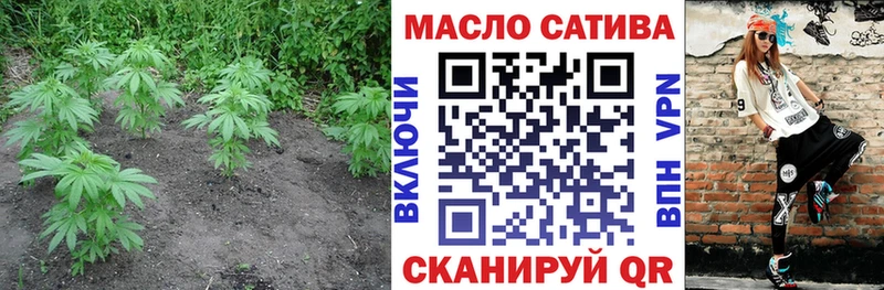 Дистиллят ТГК гашишное масло Великие Луки