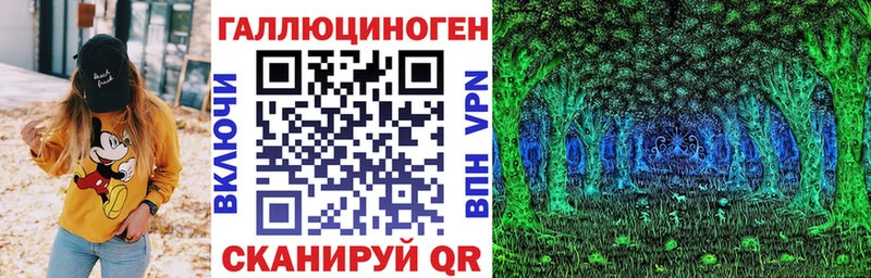 где продают наркотики  Великие Луки  Псилоцибиновые грибы мухоморы 