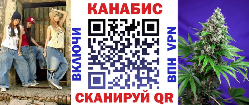 Марихуана OG Kush Великие Луки